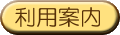 ���p�ē�