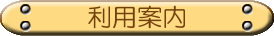 ���p�ē�